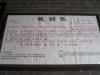 志常‎(懿端)‎ "字美之 號懿端" 黃 五世，懷顯公長子（長房始祖） 五世, 懷顯公長子-長房始祖